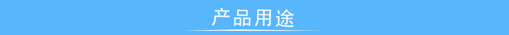 扭轉試驗機